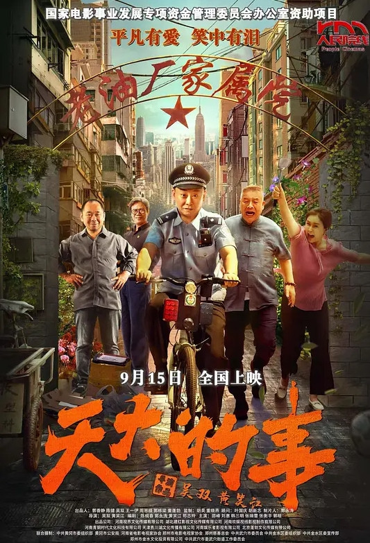 日本荡妇-身体报答 - AV大师