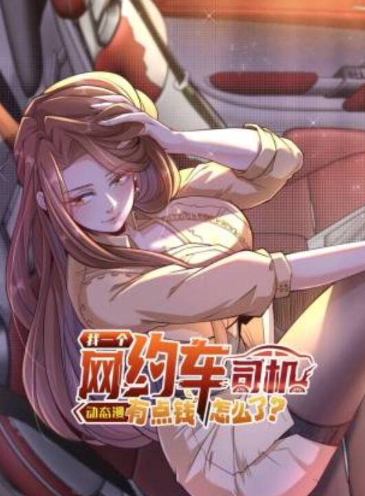 雷电将军原神 - AV大师