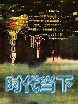 在日留学小哥携清纯女友下海 - AV大师