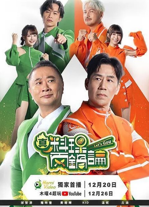 斗罗大陆教皇大人您肿么了 - AV大师