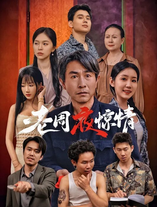 爱妃ODE005四人行性爱直播 - AV大师