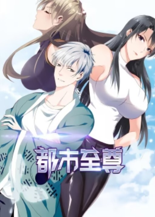 斗罗大陆阿银和小舞双飞下 - AV大师
