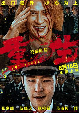午夜伦理大香蕉 - AV大师