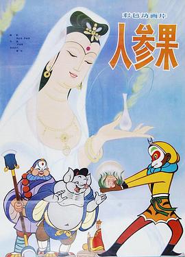 青青免费视频在线播放 - AV大师