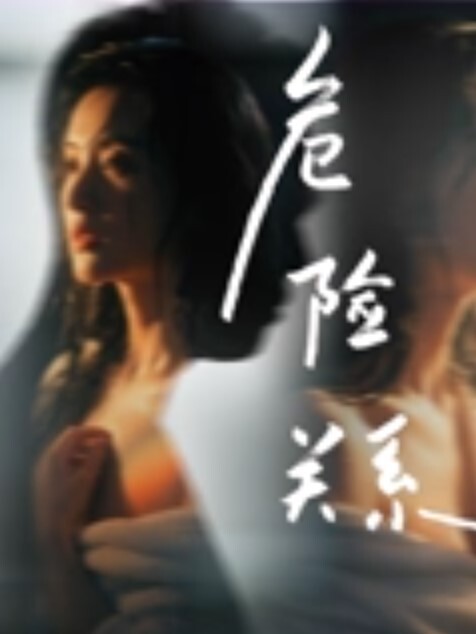 银行经理把前台拉倒卫生间草起来 - AV大师
