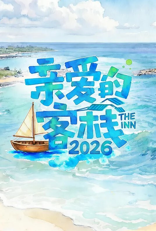 糖糖 – 发情期的美少妇 温情的口交 肉棒的强插能解决骚痒 强制内射灌精 - AV大师