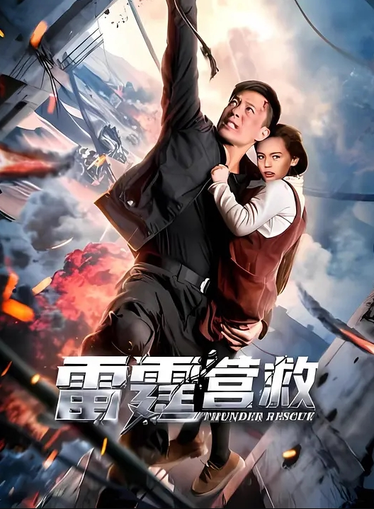 1pondo-090223_001-FHD-極射 高垣楓 - AV大师