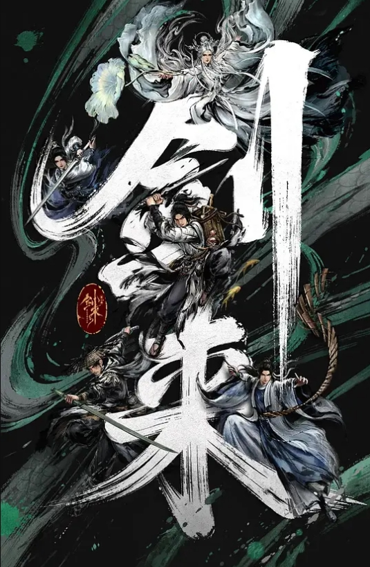 街访对白刺激 - AV大师