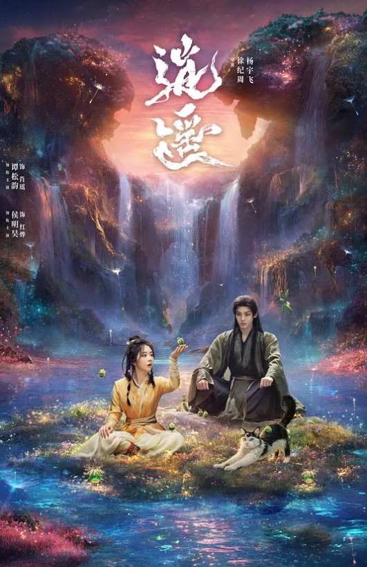 里番 少年成长为大人的夏天 - AV大师