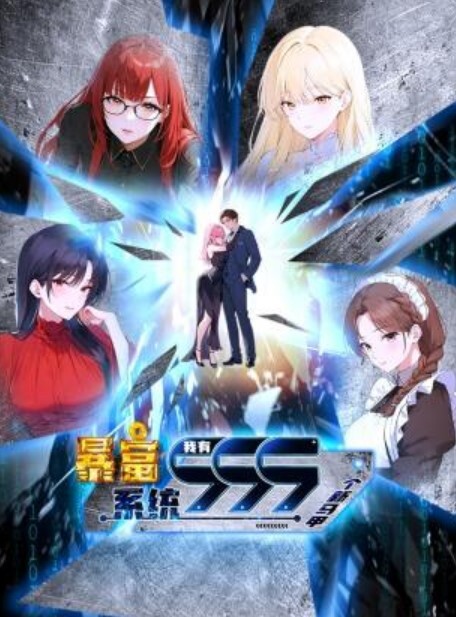 一只蜥蜴和两只鸟爱抚着一位戴眼镜的金发女郎 - AV大师