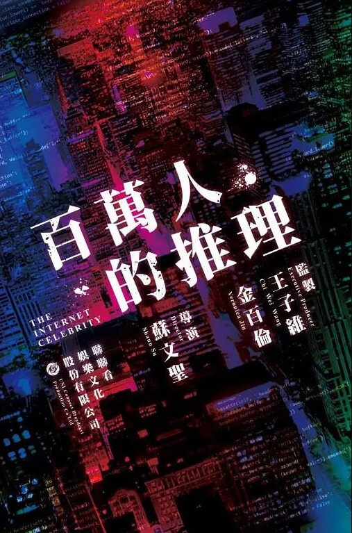 日本青少年性交户外 - AV大师