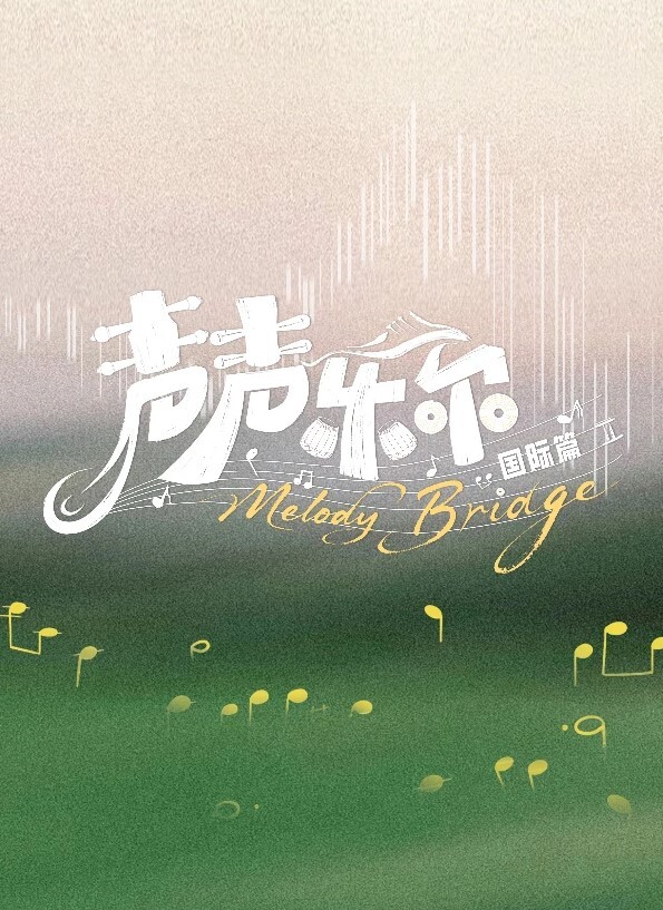 雌性友人第2话 - AV大师