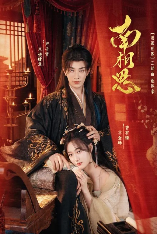 【梅婷婷】女老板现场教导职场新人如何拿下客户 - AV大师