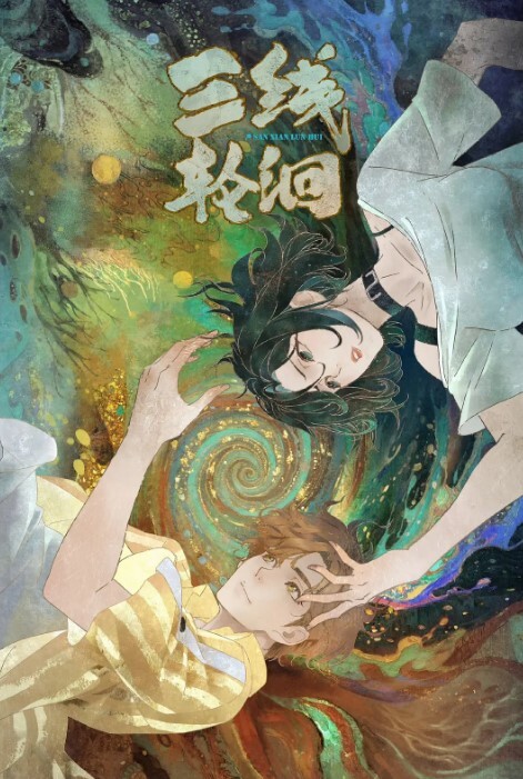 极品美少妇带新人闺蜜下海少妇可同成可空降-3 - AV大师