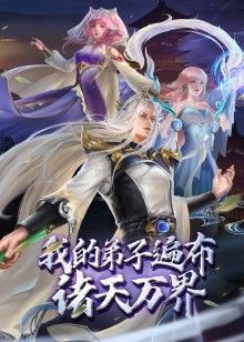 千仞雪-比比东母女侍奉 - AV大师