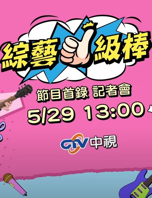 性感家教勾引我做爱 - AV大师