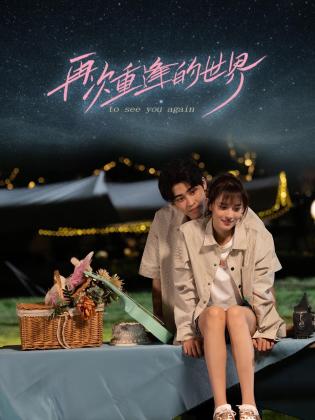 青青草最新在线 - AV大师